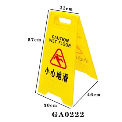 GA0222 YELLOW Signage 