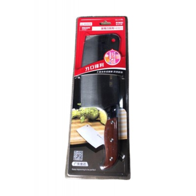 RIMEI H7240 Kitchen Knife Cleaver