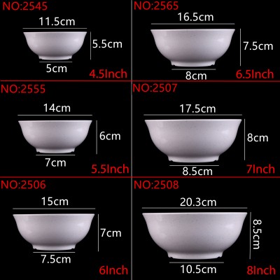 4145A ROUND RICE BOWL 4.5